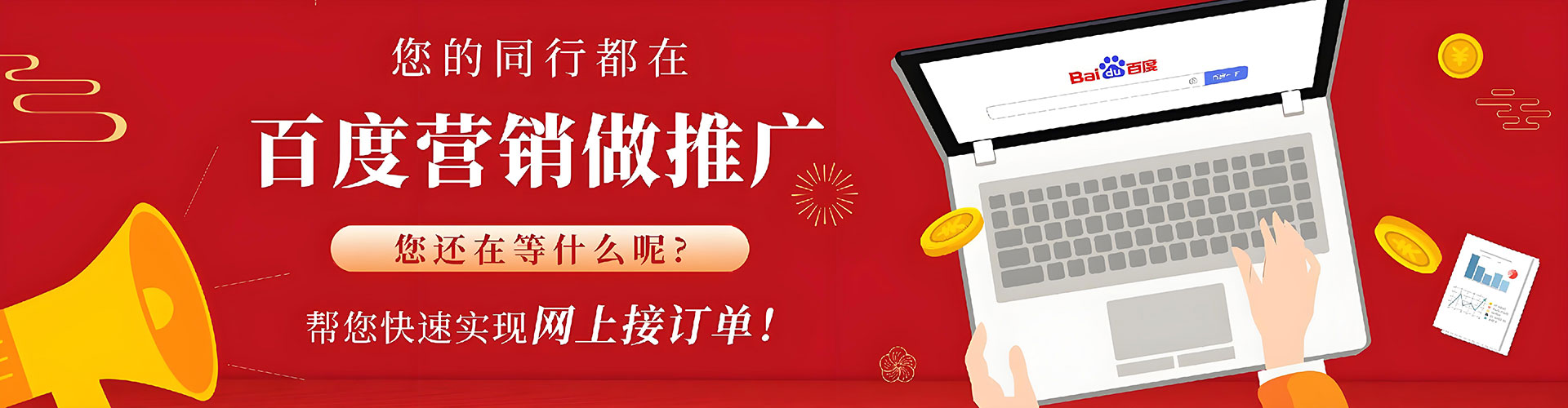 慈溪sem优化